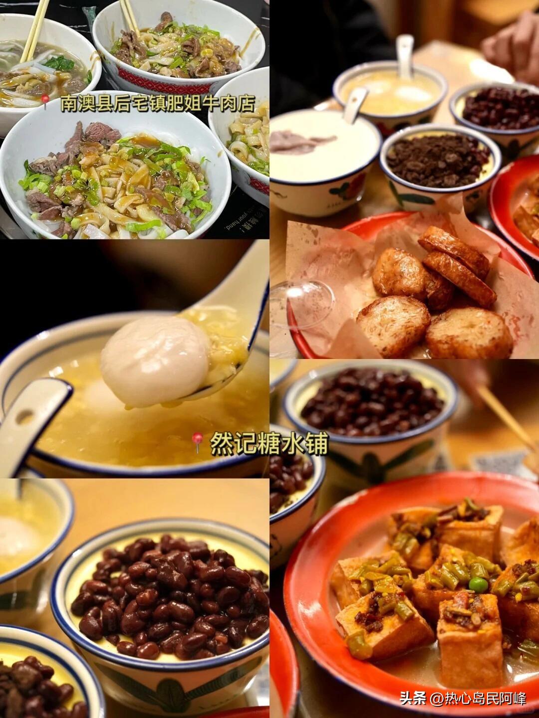 潮汕大菜学名_大潮汕 美食_潮汕大厨