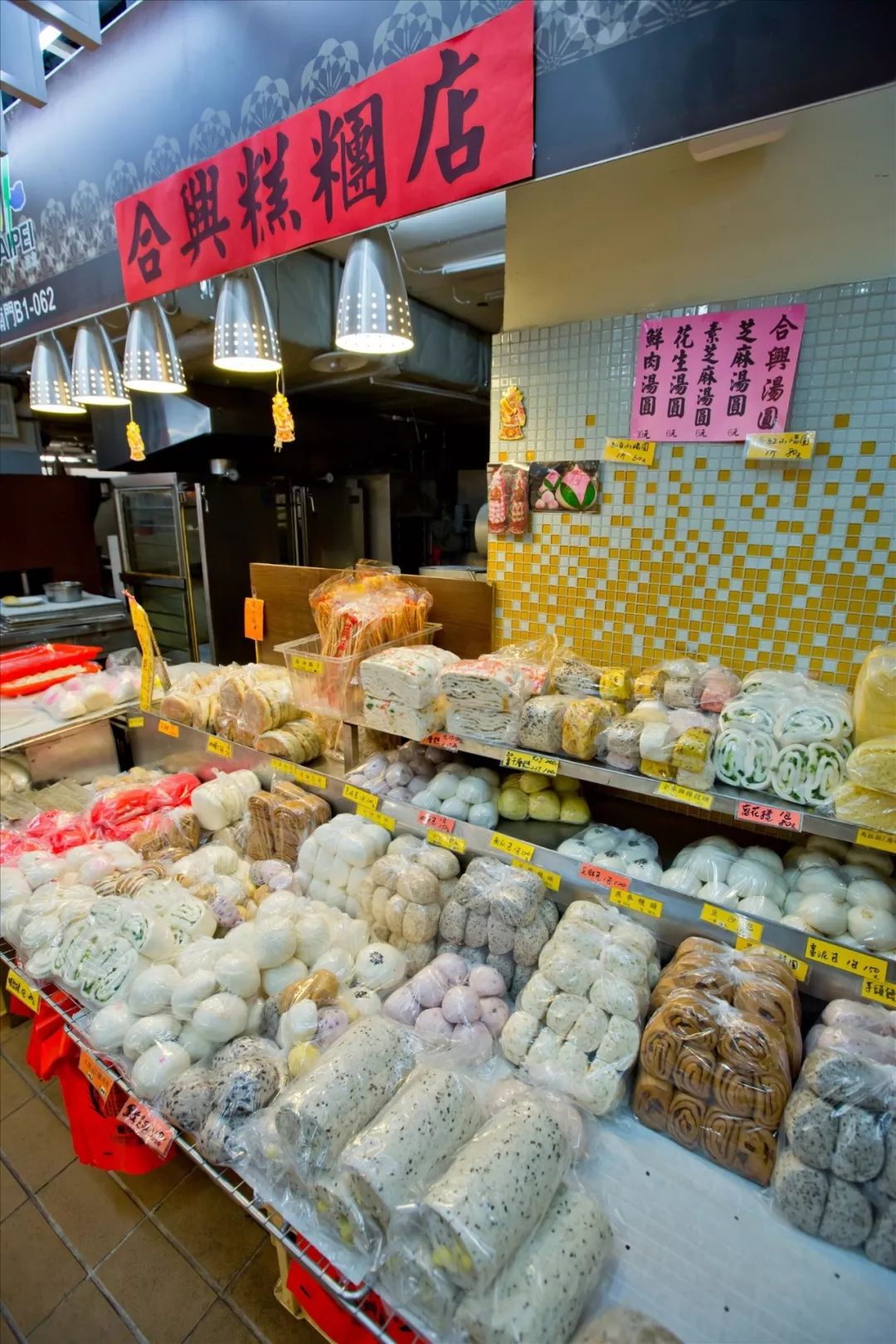 汤圆儿做法_汤圆食材图片_潮汕美食木耳汤圆图片